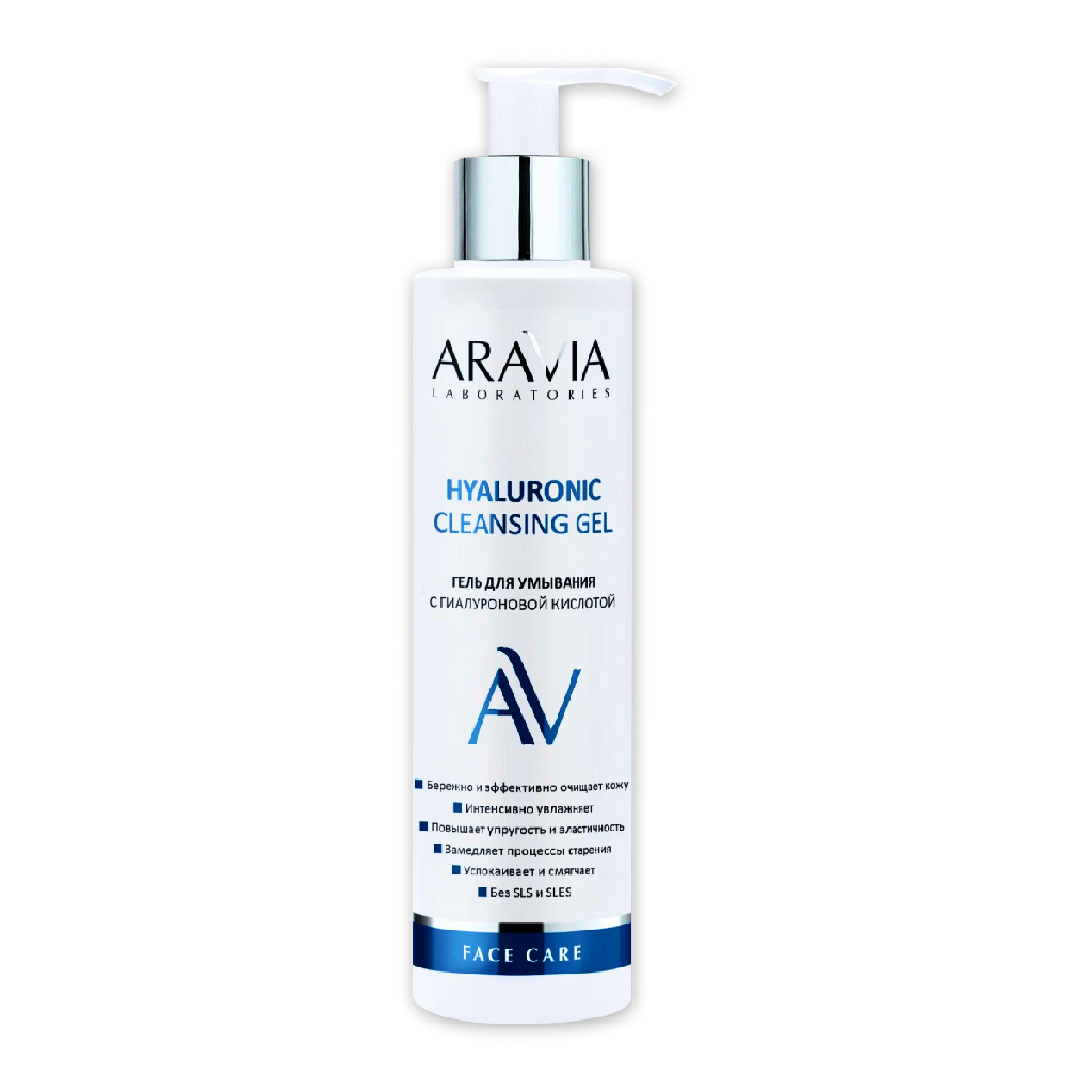ARAVIA Laboratories, Гель для умывания с гиалуроновой кислотой Hyaluronic Cleansing Gel, 200 мл