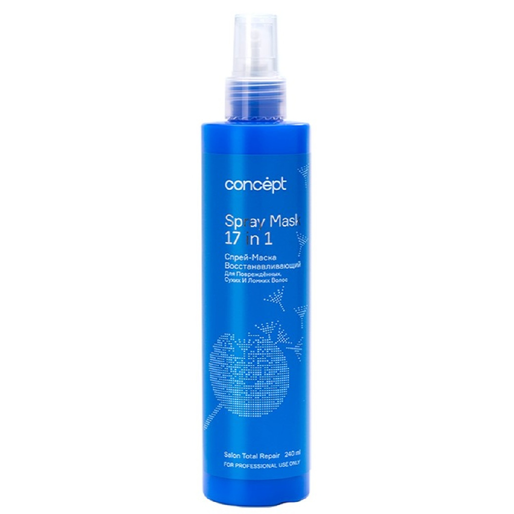 f882f435-cad5-11ec-9306-f02f7487fc7c〵Concept, Спрей – маска 17в1  восстанавливающий для сухих и ломких волос Salon Total Repai, 240 мл_0 (1)