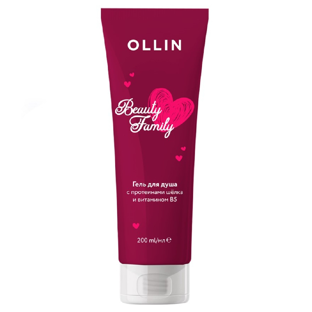 2c4ac631-2291-11eb-854e-001e67fb60ab〵Ollin, Гель для душа с протеинами шёлка и витамином В5 Beauty Family, 200 мл_1 (1)