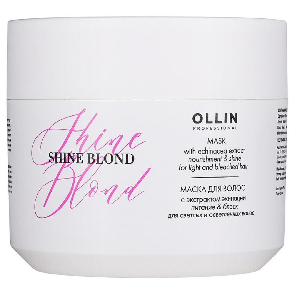 d859891d-bcdc-11ee-b7bd-006f60783876〵Ollin, Маска с экстрактом эхинацеи Shine Blond, 300 мл New_3