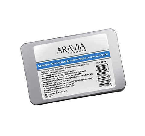 1002 ARAVIA Professional Бандаж для процедуры шугаринга 45х70мм 30шт