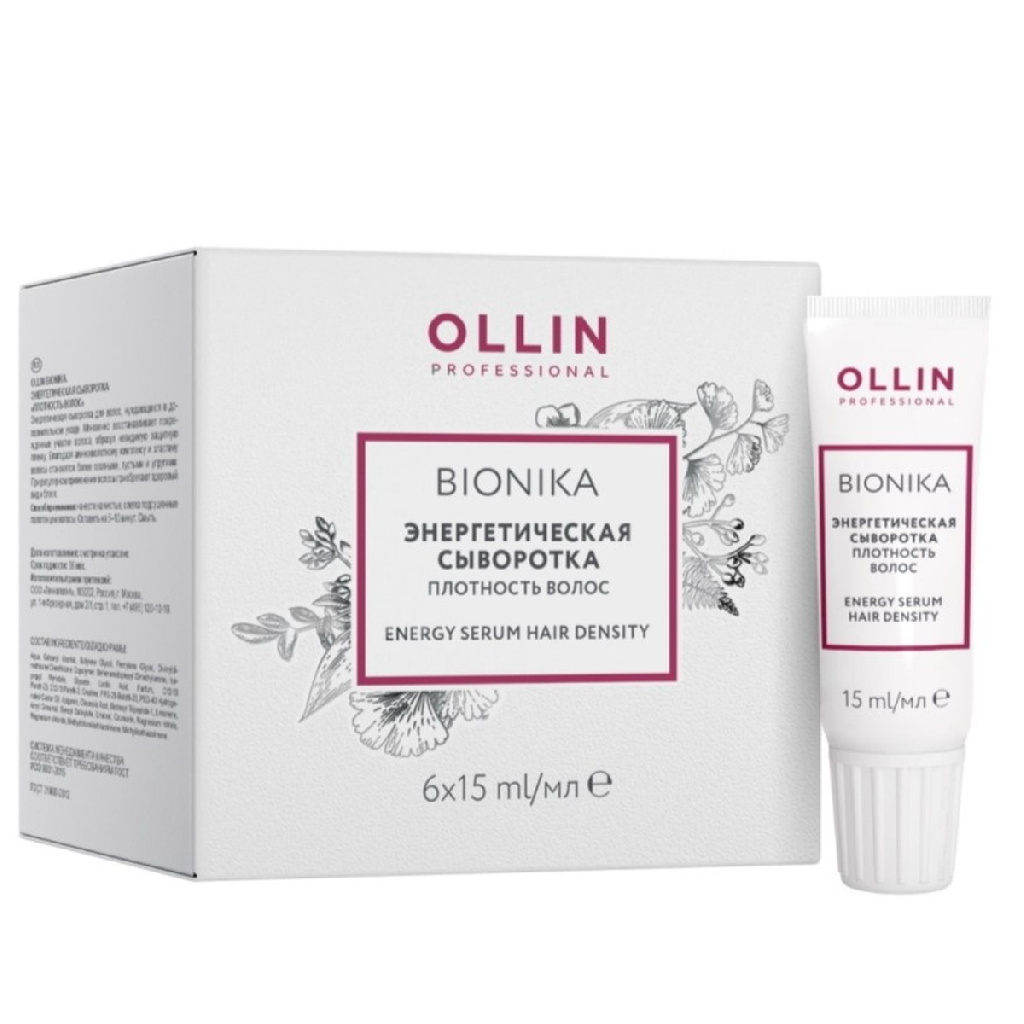 260b640c-9091-11ec-9301-f02f7487fc7c〵Ollin, Энергетическая сыворотка Плотность волос BioNika, 6х15 _0 (1) (1)
