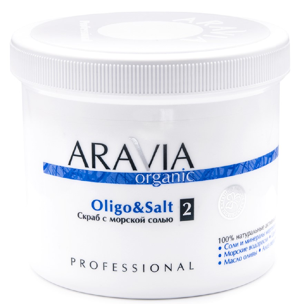 c008e30c-cbc5-11e4-b446-4c72b9f6911e〵ARAVIA Organic, Cкраб с морской солью «Oligo & Salt», 550 мл._0