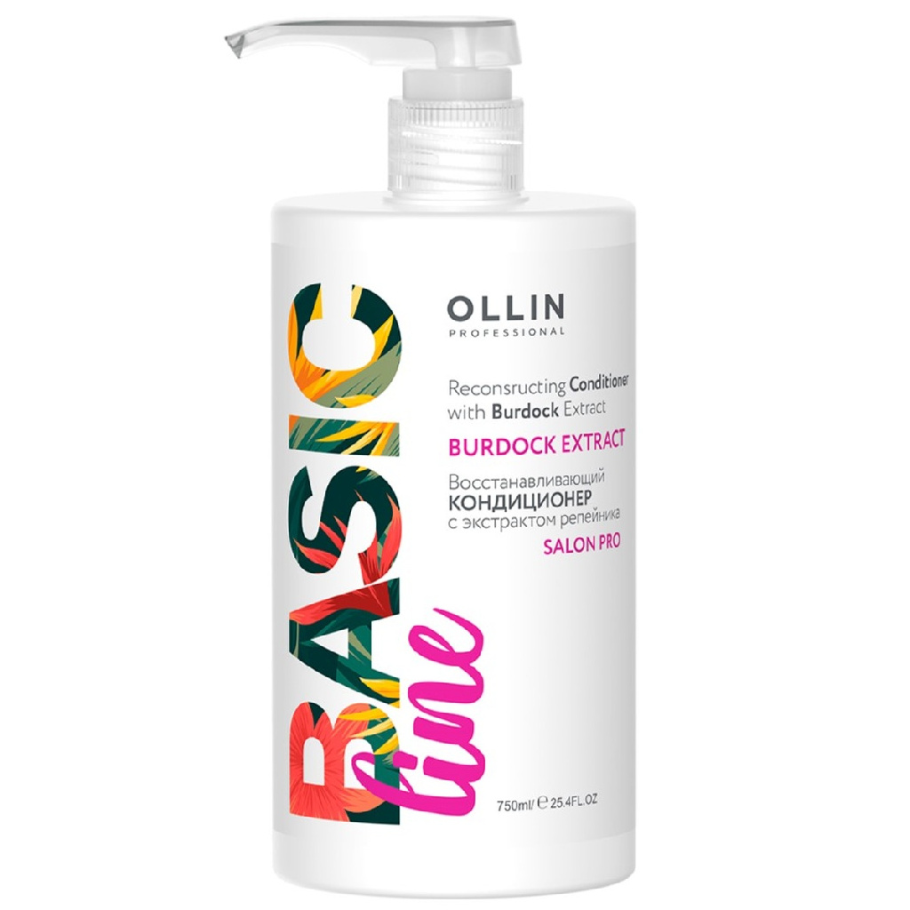 dd242300-23db-11e6-9c03-382c4ab341ae〵Ollin, Кондиционер восстанавливающий с экстрактом репейника Basic Line_1 (1)