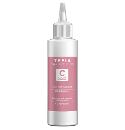 Tefia, Средство для удаления краски с кожи головы Skin Color Remover, 125 мл