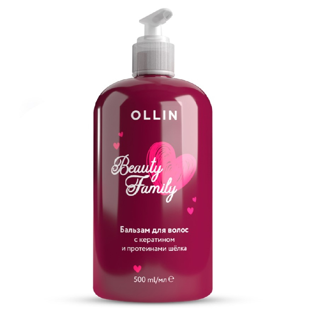 c0b55f9b-2290-11eb-854e-001e67fb60ab〵Ollin, Бальзам для волос с кератином и протеинами шёлка Beauty Family, 500 мл_1 (1)