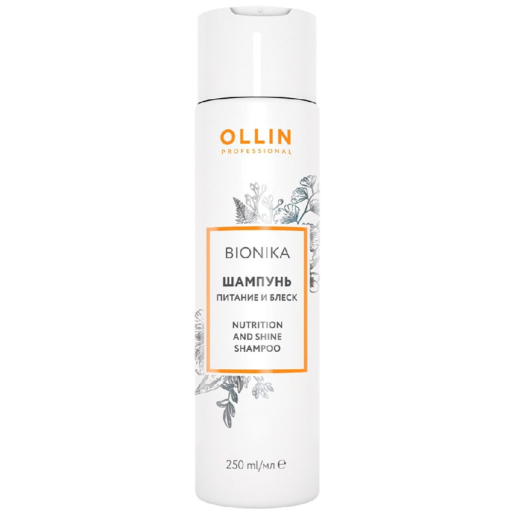 c9760778-f3da-11e8-bdc4-001e67fb60ab〵Ollin, Шампунь «Питание и блеск» BioNika, 250 мл_1 (1)