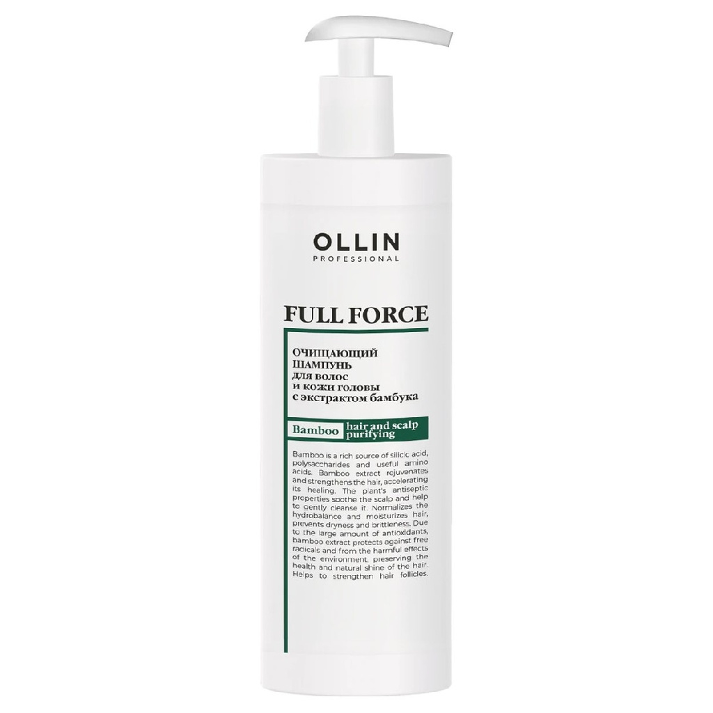 7ac6a691-b0bf-11ef-ad33-006f607838a9〵Ollin, Шампунь очищающий для волос и кожи головы с экстрактом бамбука Full Force, 400 мл_0