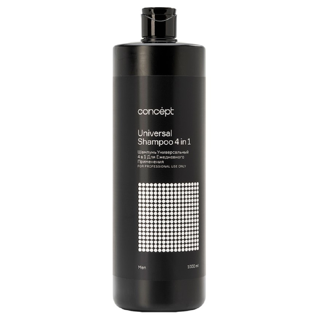 fe8f4822-cad5-11ec-9306-f02f7487fc7c〵Concept, Шампунь универсальный 4 в 1 для ежедневного применения Men, 1000 мл_0 (1)