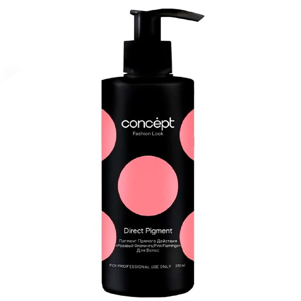 f882f430-cad5-11ec-9306-f02f7487fc7c〵Concept, Розовый фламинго пигмент прямого действия Fashion Look, 250мл_0 (1)