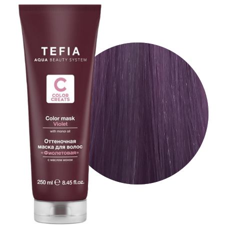 TEFIA Color Creats Оттеночная маска для волос с маслом монои Фиолетовая 250мл