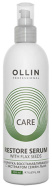 395232 OLLIN CARE Сыворотка восстанавливающая с экстрактом семян льна 150мл