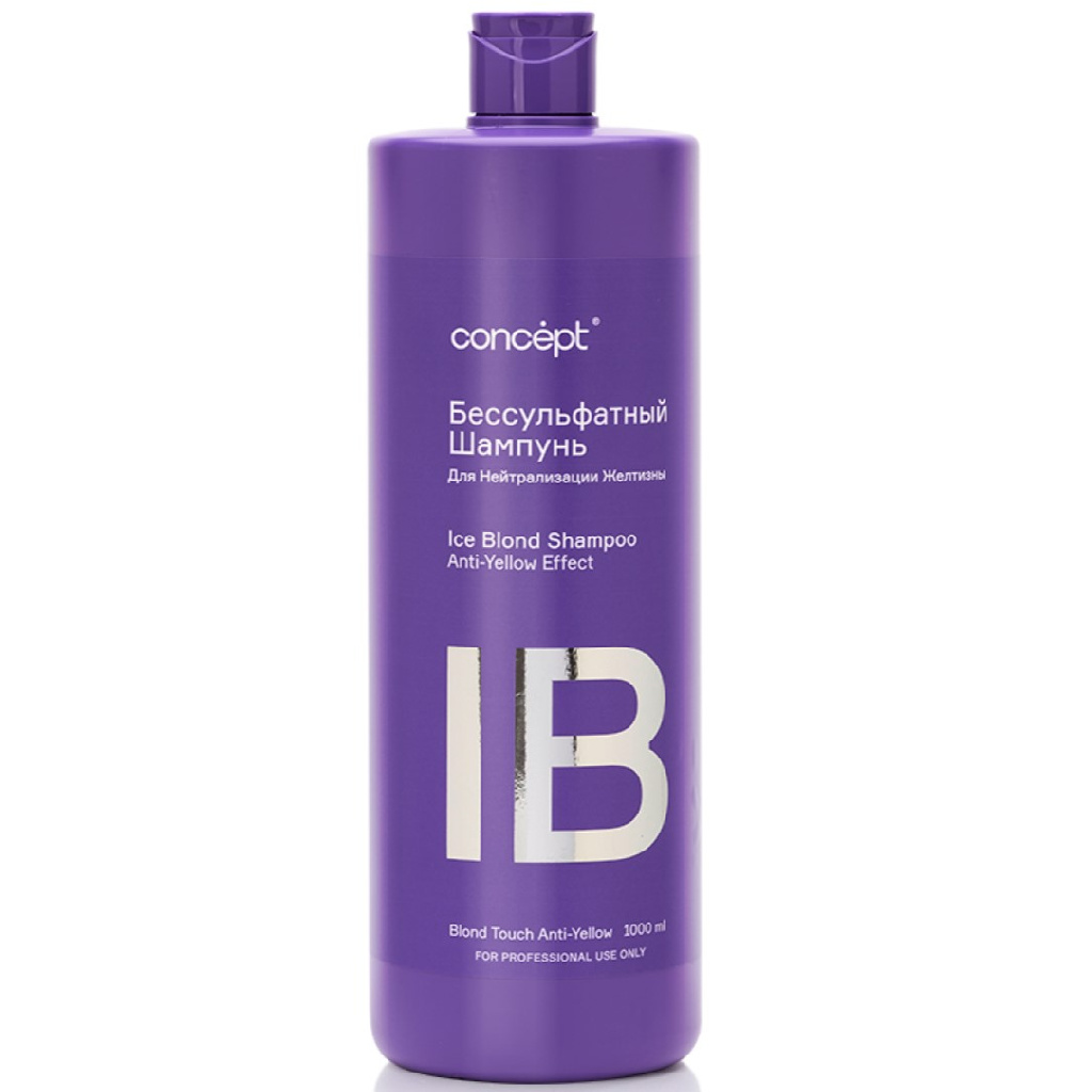 850a8c1a-6a38-11ed-9321-f02f7487fc7c〵Concept, Бессульфатный шампунь для нейтрализации желтизны ICE BLOND, 1000 мл_0