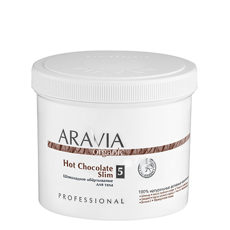 7036ARAVIA Organic Шоколадное обёртывание для тела Hot Chocolate Slim, 550 мл