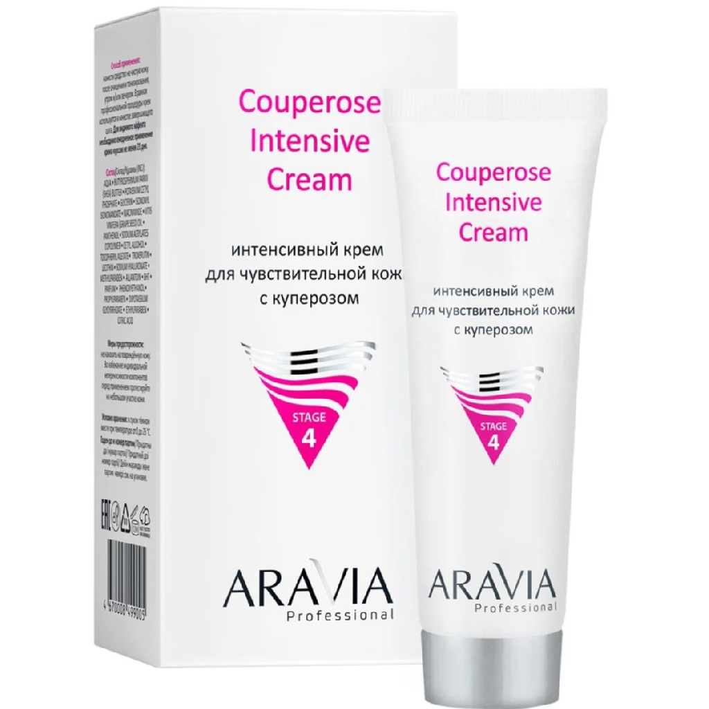 d624cd23-3416-11ed-9314-f02f7487fc7c〵ARAVIA Professional, Крем для чувствительной кожи с куперозом Couperose Intensive Cream, 50 мл_0