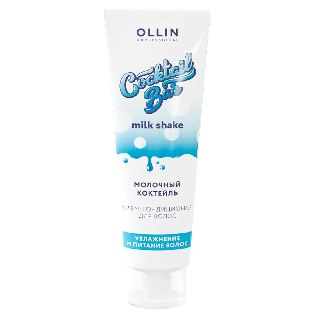 914616a0-d57f-11ea-9026-001e67fb60ab〵Ollin, Крем-кондиционер для волос Молочный коктейль увлажнение и питание Cocktail BAR, 250 мл_0 (1)