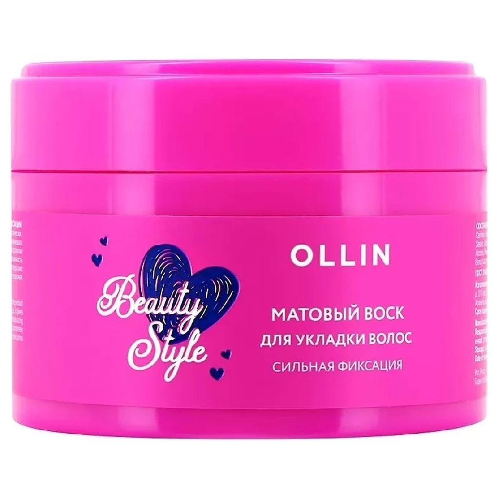 cc712aa7-a6ac-11ed-932d-f02f7487fc7c〵Ollin, Матовый воск для волос сильной фиксации BEAUTY STYLE, 50 г. NEW розовый_0