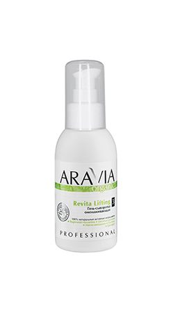 ARAVIA Organic Гель-сыворотка омолаживающая 7009