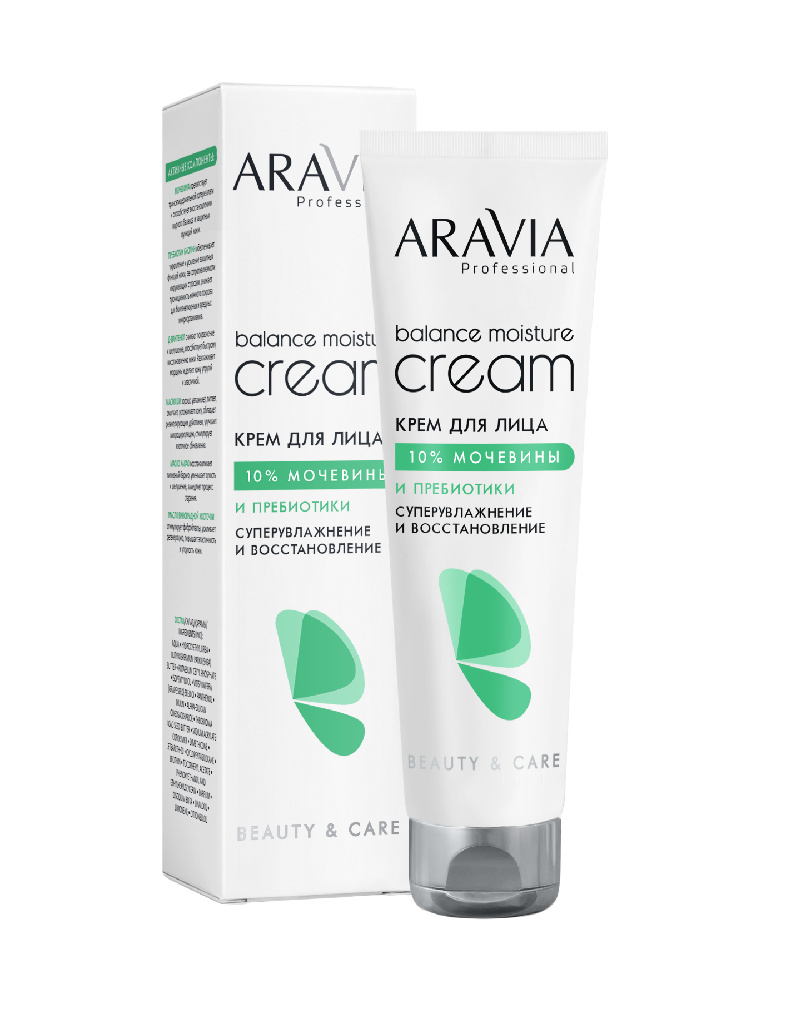 29c8b19b-26ff-11ee-933c-f02f7487fc7c〵ARAVIA Professional, Крем для лица с мочевиной (10%) и пребиотиками BalanceMoistureCream _0