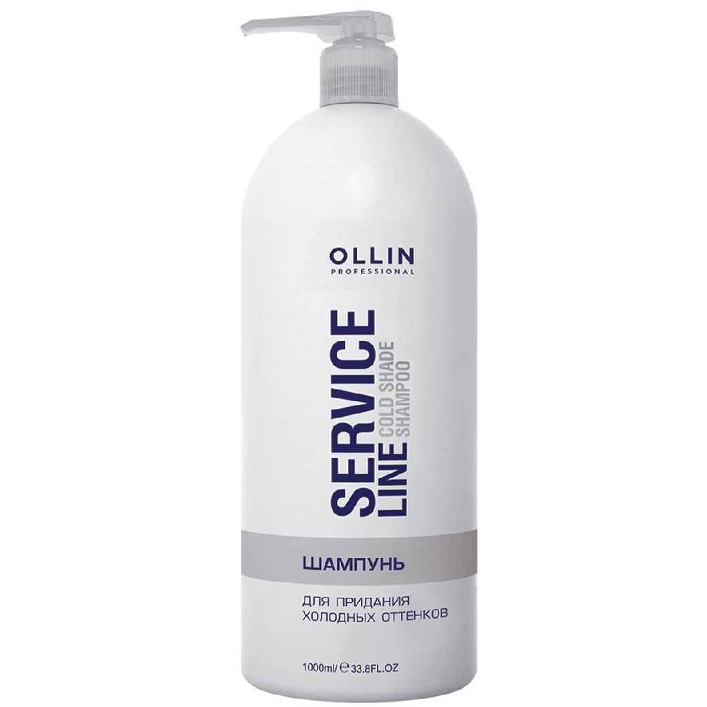 de9bc724-89e2-11e5-a76c-382c4ab341ae〵Ollin, Шампунь для придания холодных оттенков Service Line, 1000 мл_1 (1)