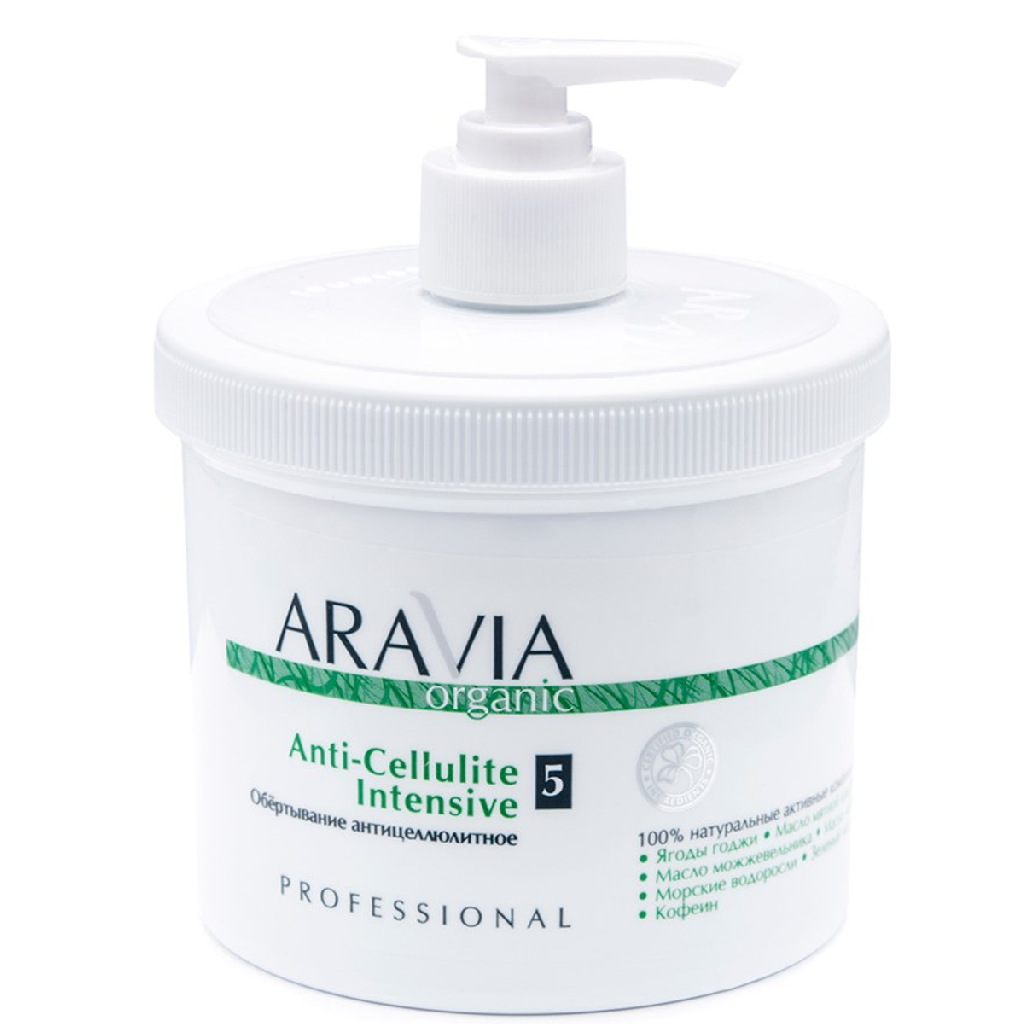 c008e318-cbc5-11e4-b446-4c72b9f6911e〵ARAVIA Organic, Обёртывание антицеллюлитное «Anti-Cellulite Intensive», 550 мл_1