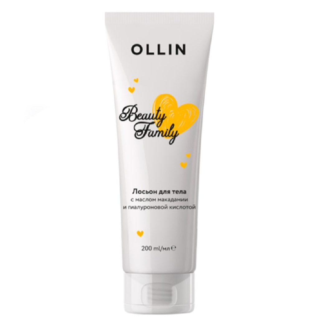 bd89826c-2292-11eb-854e-001e67fb60ab〵Ollin, Лосьон для тела с маслом макадамии и гиалуроновой кислотой Beauty Family, 200 мл_1 (1)