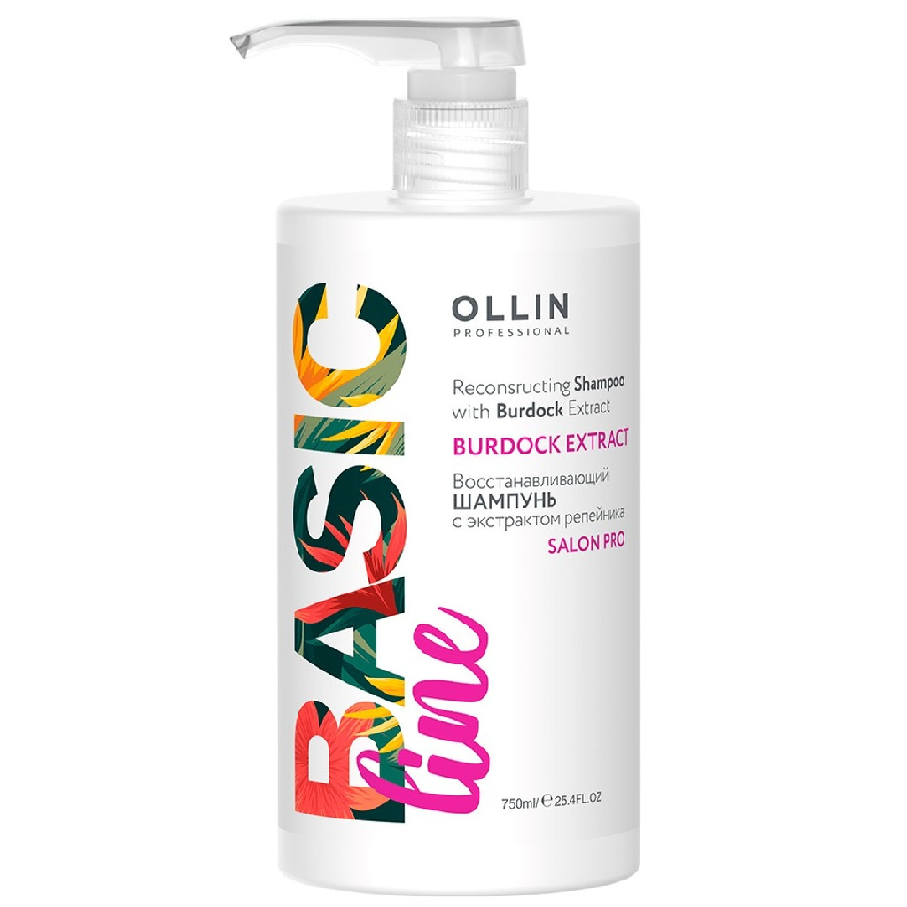 dd242301-23db-11e6-9c03-382c4ab341ae〵Ollin, Шампунь восстанавливающий с экстрактом репейника Basic Line, 75_1 (1)