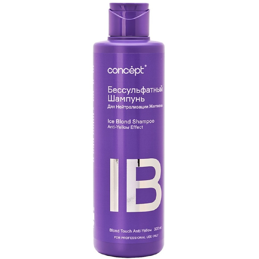 9aa07cb9-6a38-11ed-9321-f02f7487fc7c〵Concept, Бессульфатный шампунь для нейтрализации желтизны ICE BLOND, 300 мл_0