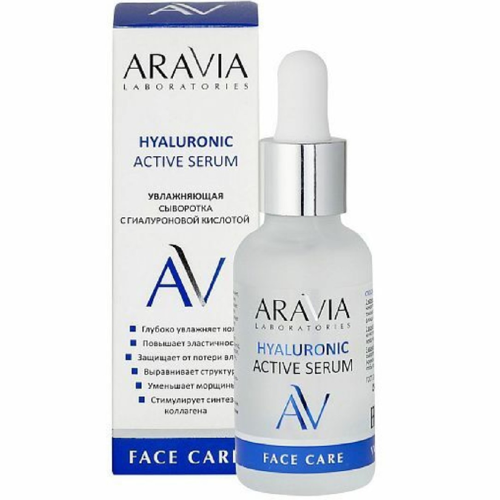 ad1c65df-c13d-11ec-9306-f02f7487fc7c〵ARAVIA Laboratories, Увлажняющая сыворотка с гиалуроновой кислотой Hyaluronic Active Serum, 30 мл_0