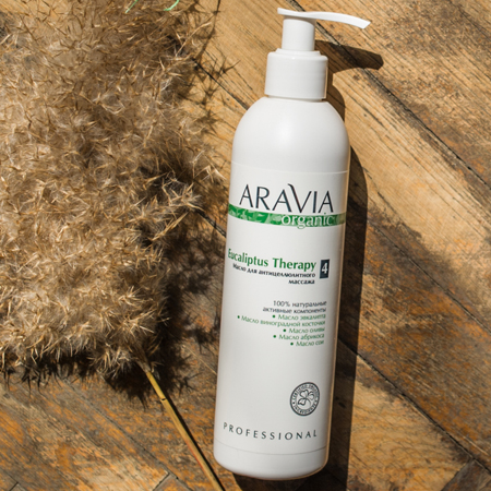ARAVIA Organic, Масло для антицеллюлитного массажа Eucaliptus Therapy, 300 мл