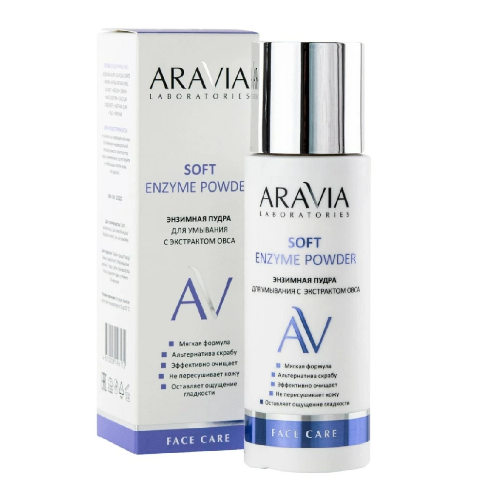 ARAVIA Laboratories, Энзимная пудра для умывания с экстрактом овса Soft Enzyme Powder, 150 мл