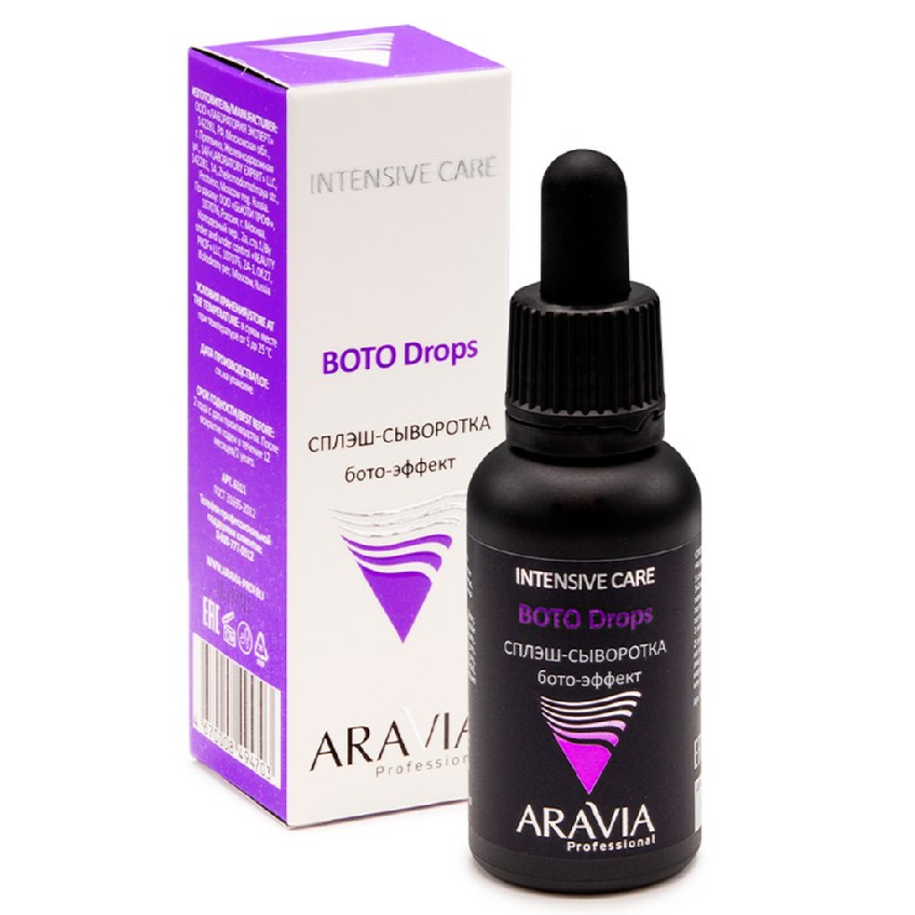 26e8534c-e27e-11e8-980a-001e67fb60ab〵ARAVIA Professional, Сплэш-сыворотка для лица бото-эффект, 30 мл_0