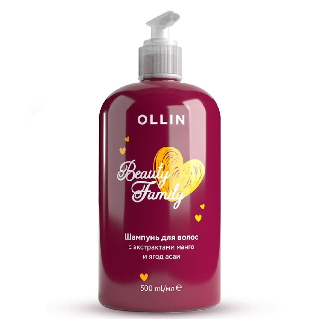 05a1c3eb-2293-11eb-854e-001e67fb60ab〵Ollin, Шампунь для волос с экстрактами манго и ягод асаи Beauty Family, 500 мл_0 (1)