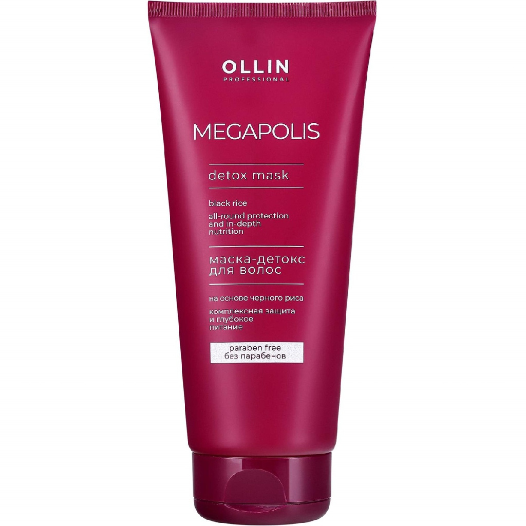 a6d1a396-6910-11ee-b7b8-006f60783876〵Ollin, Маска-детокс на основе чёрного риса Megapolis NEW, 200 мл_2 (1)