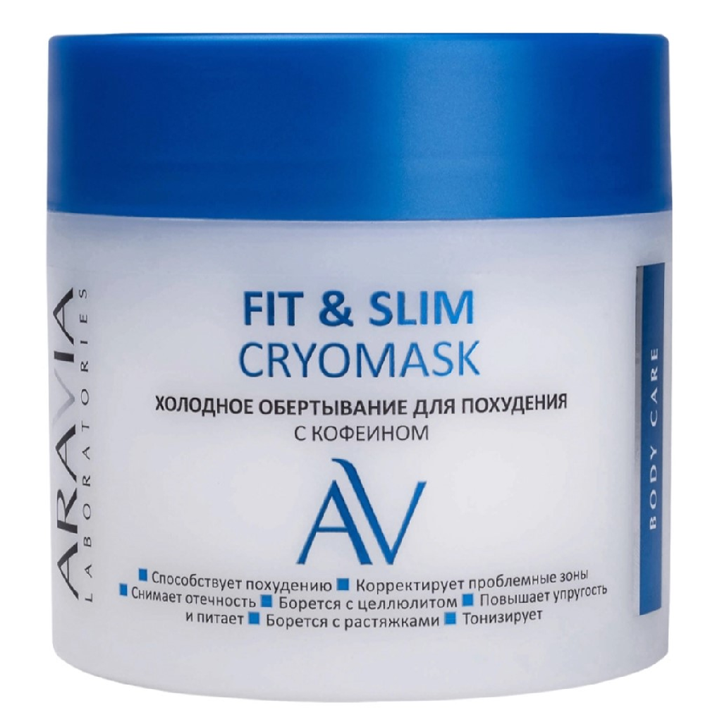 e2a43997-f3c3-11ec-930e-f02f7487fc7c〵ARAVIA Laboratories, Холодное обертывание для похудения с кофеином Fit & Slim Cryomask, 300 мл_0