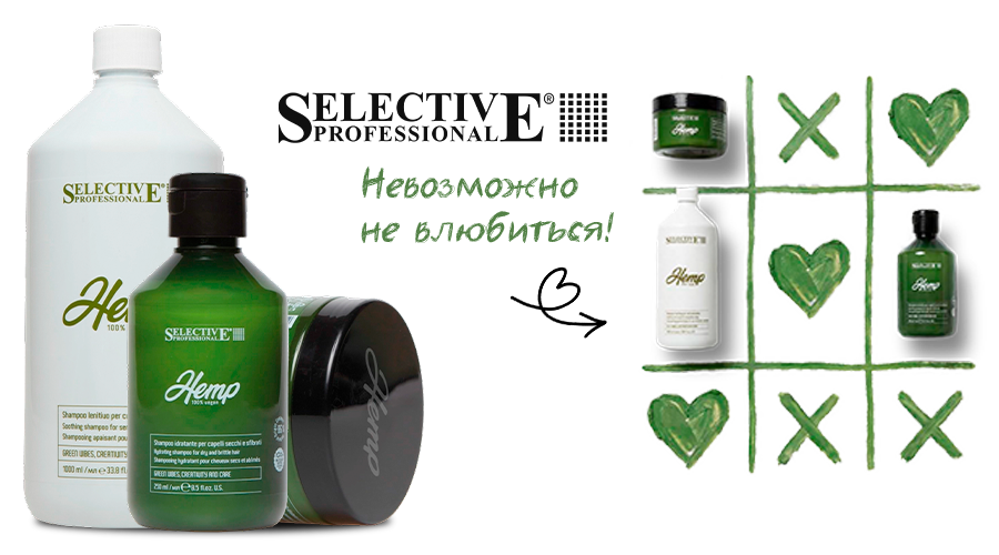 SELECTIVE PROFESSIONAL