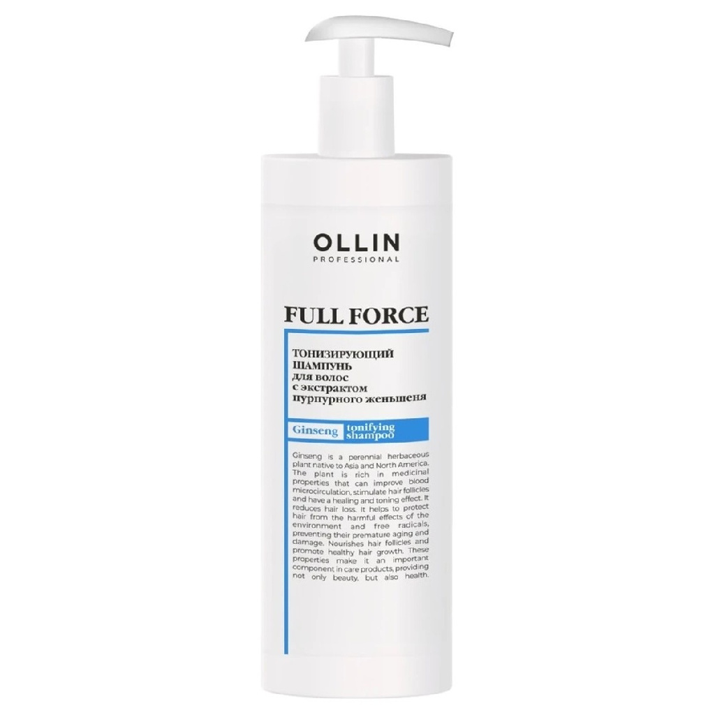 c31cf4e1-b0bf-11ef-ad33-006f607838a9〵Ollin, Шампунь тонизирующий с экстрактом пурпурного женьшеня Full Force, 400 мл_1