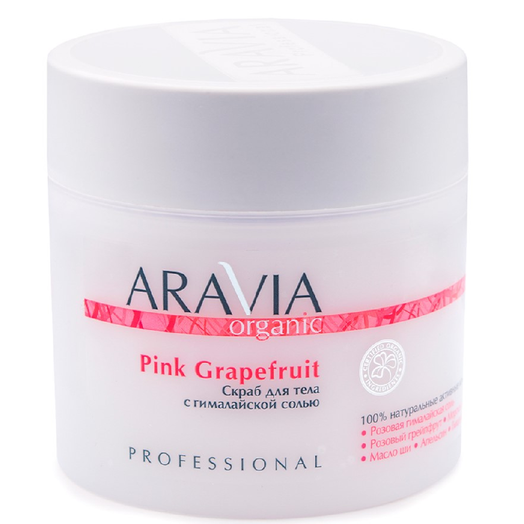4431ceb1-6953-11e8-8c30-001e67fb60ab〵ARAVIA Organic, Скраб для тела с гималайской солью Pink Grapefruit, 300 мл_0