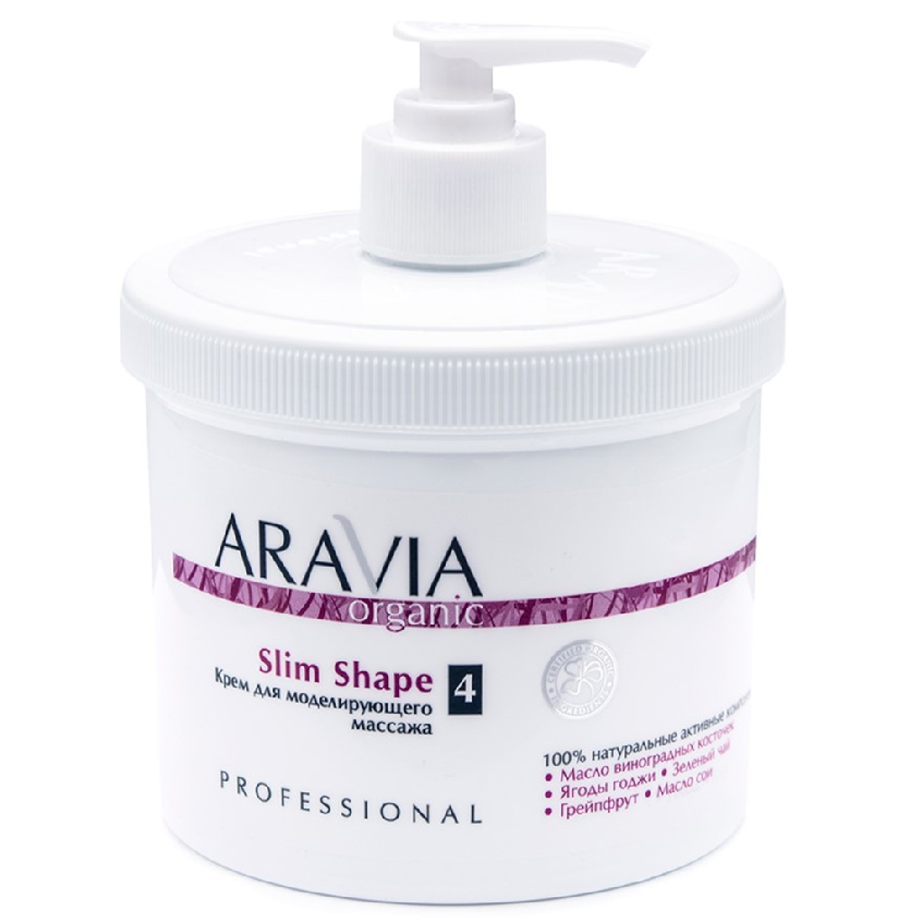 c008e30f-cbc5-11e4-b446-4c72b9f6911e〵ARAVIA Organic, Крем для моделирующего масссажа «Slim Shape», 550 мл_0