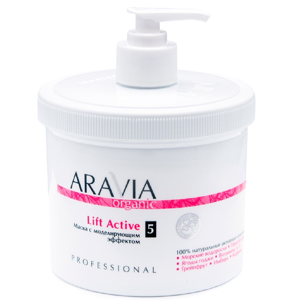 c008e315-cbc5-11e4-b446-4c72b9f6911e〵ARAVIA Organic, Маска с моделирующим эффектом «Lift Active», 550 мл_1