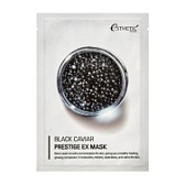 ESTHETIC HOUSE, Тканевая маска для лица Черная икра Black Caviar Prestige EX Mask