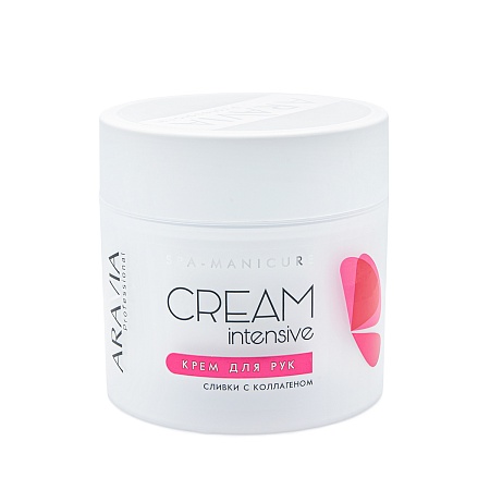 Aravia Cream Intensive w Collagen