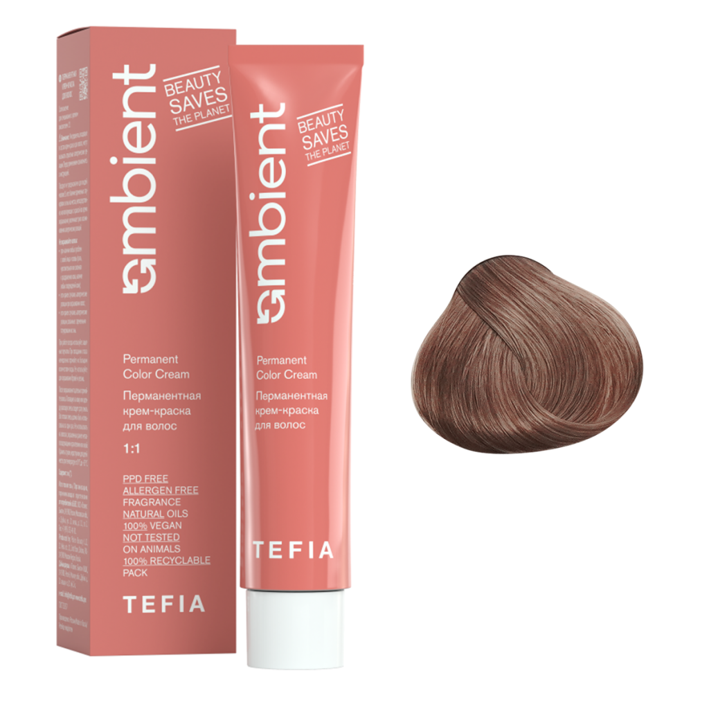 Tefia, Крем-краска перманентная AMBIENT 8.877 Светлый блондин инт. коричнево-фиолетовый, 60 мл