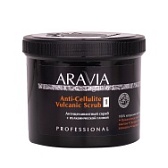 ARAVIA Organic, Антицеллюлитный скраб с вулканической глиной Anti-Cellulite Vulcanic Scrub, 550 мл