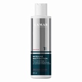  Lamar Professional, Мицеллярная вода 3в1 для удаления стойкого макияжа MICELLAR MULTI-ACTION, 200мл