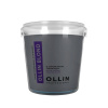 Ollin Blond Powder w Lavender Aroma 500g