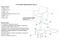 Парикмахерское кресло Юнипро основание гидравлика хромированный круг (цвет Krit08 слоновая кость)