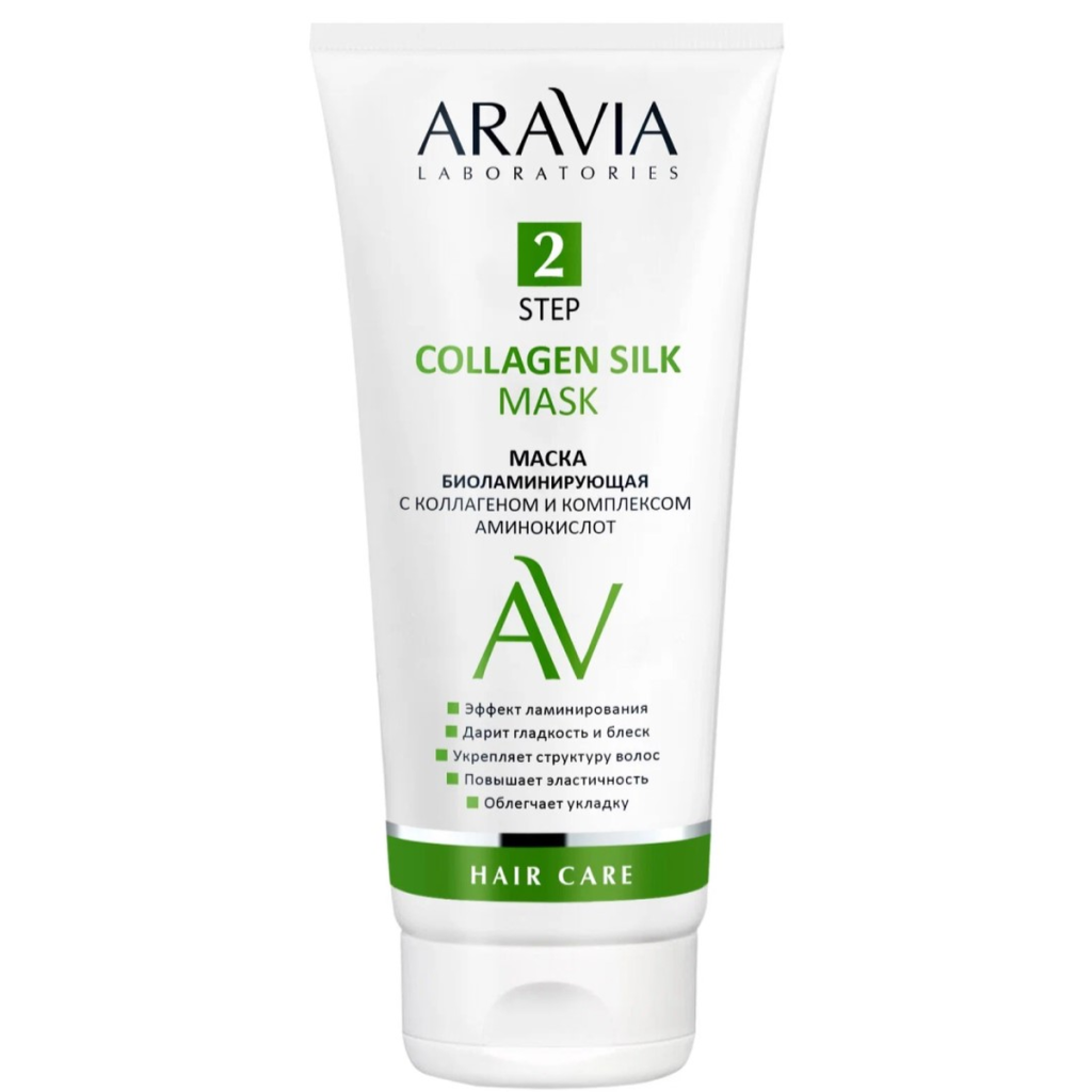 6296cef8-972f-11ed-932d-f02f7487fc7c〵ARAVIA Laboratories, Маска биоламинирующая Collagen Silk Mask, 200мл_0