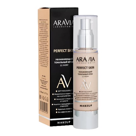 ARAVIA Laboratories, Увлажняющий тональный крем 11 Ivory Perfect Skin, 50 мл