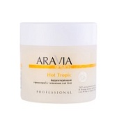 ARAVIA Organic, Корректирующий термо-скраб с энзимами для тела Hot Tropic, 300 мл 